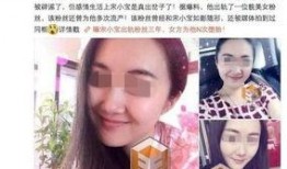 出轨小三爆料视频在线观看,揭秘婚姻背叛背后的真相