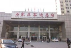 石家庄汽车站爆料事件最新,真相揭秘，乘客权益再引关注