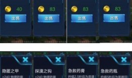 吃鸡爆料吐槽视频合集下载,揭秘游戏幕后真相与玩家心声