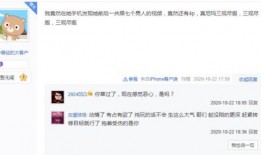 爆料小视频是真是假,爆料小视频真假难辨，真相究竟如何？