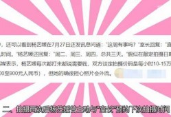 怀宁媒体爆料事件最新消息,最新进展及影响揭秘