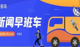 秦皇岛市头条爆料新闻,海边惊现神秘巨石，专家紧急调查中
