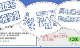 新闻爆料的素材怎么找的,探寻信息搜集之道