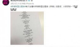周杰伦歌曲爆料最新歌词,揭秘爱情与梦想的交织