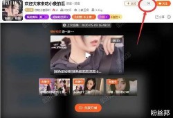内丘在线主播爆料视频,揭秘幕后故事
