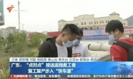 郁南县新闻爆料热线,见证城市发展，倾听民声心声