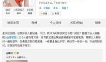 爆料离婚网红视频大全,揭秘视频大全背后的情感纠葛