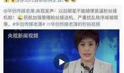 娱乐圈黑料爆料,真相与谣言的交织