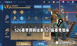 铲铲皮肤最新爆料,神秘角色即将登场！