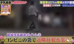 桂林偷胸罩爆料视频网站,网络爆料视频引发社会关注
