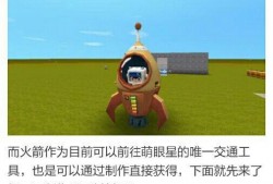 迷你世界超级小爆料视频,超级小功能大揭秘！