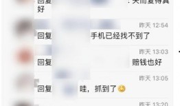 桂林偷胸罩爆料视频网站,网络爆料视频引发社会关注