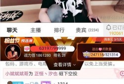 最新的主播爆料视频,主播最新爆料视频深度解析