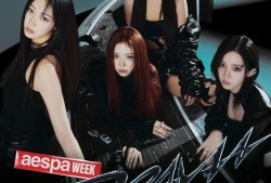 aespa最新专辑爆料,梦幻旋律与未来科技交织的视听盛宴