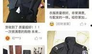 新式警服爆料视频大全下载,全新形象亮相，揭秘警服改革新风貌