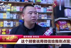 长春酒精爆料事件真相视频,真相揭露与反思