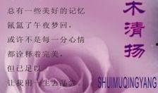 清扬最新爆料,揭秘娱乐圈幕后真相