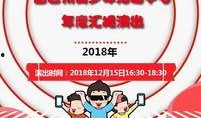 淘宝吧少年最新活动爆料,揭秘最新活动亮点与福利