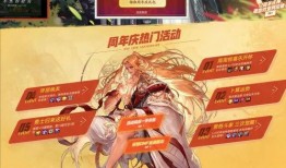 新职业三觉爆料视频,探索游戏世界全新感官体验