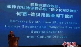 印尼论坛爆料新闻网,揭秘热点事件背后的真相