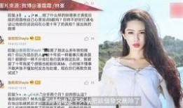 阅览前女友爆料视频,一段不为人知的情感纠葛