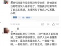 爆料小视频是真是假,爆料小视频真假难辨，真相究竟如何？