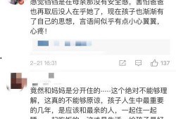 爆料小视频是真是假,爆料小视频真假难辨，真相究竟如何？