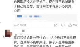 爆料小视频是真是假,爆料小视频真假难辨，真相究竟如何？