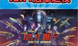 cf今年最新活动爆料视频,揭秘最新活动爆料视频亮点