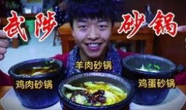 爆料配餐的东北小伙视频,东北方言魅力四溢！