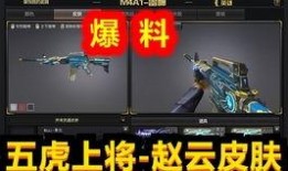 cf先遣服最新爆料2025,革新战火，未来战场一触即发