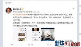 卫生纸爆料视频播放,揭秘行业背后惊人真相