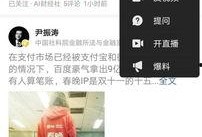 今日头条爆料地址,揭秘热门事件背后真相