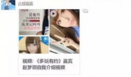 妹子各种爆料视频,妹子爆料视频背后的真实故事