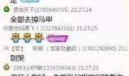 6点半直播爆料视频,揭秘幕后真相，精彩内容抢先看