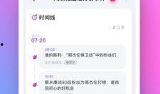 娱乐718吃瓜app,揭秘娱乐圈最新“瓜”事，带你领略明星幕后故事