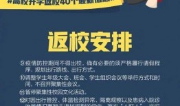 高招爆料最新消息新闻,最新消息揭示高考招生内幕！”