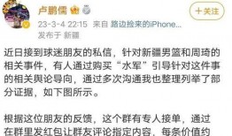 睢冉最新爆料新闻事件,揭秘娱乐圈惊人内幕，事件真相令人震惊