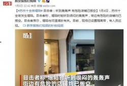 苏州爆料的视频,一场引人入胜的视觉盛宴
