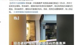 苏州爆料的视频,一场引人入胜的视觉盛宴
