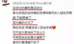 娱乐新闻爆料多少钱一个,揭秘明星出场费，一夜间身价翻倍！