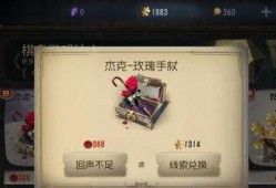 第五人格最新爆料 返场,神秘角色回归，全新挑战即将开启！