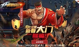 拳皇命运最新爆料