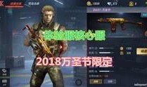 cf最新手游爆料视频,全新内容与玩法大揭秘！