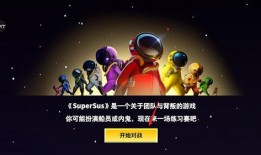 太空行动最新赛季爆料了吗,揭秘新赛季精彩看点与神秘挑战