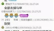 明星热点爆料今日新闻视频,今日热点新闻视频盘点