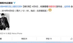 明星视频爆料微博怎么做,揭秘幕后真相与传播策略