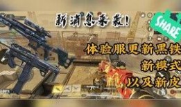 使命官方爆料最新消息,官方爆料揭秘最新游戏动态与更新内容