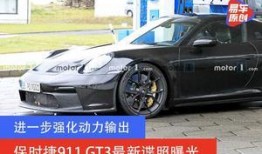gt3最新爆料,性能升级与神秘新功能揭秘