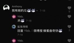 吃瓜抖音03年网红,吃瓜界的传奇人物